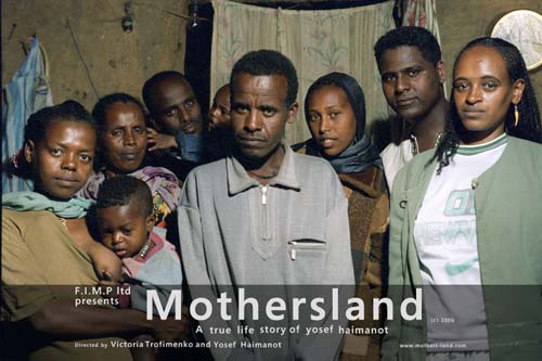 Mothersland - Director Yosef Haimanot - Score by TV and Film Music Composer David Beard Music Production