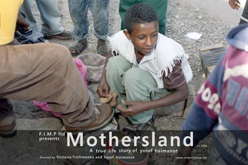 Mothersland - Director Yosef Haimanot - Score by TV and Film Music Composer David Beard Music Production