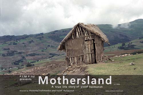 Mothersland - Director Yosef Haimanot - Score by TV and Film Music Composer David Beard Music Production