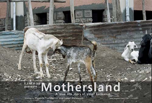 Mothersland - Director Yosef Haimanot - Score by TV and Film Music Composer David Beard Music Production